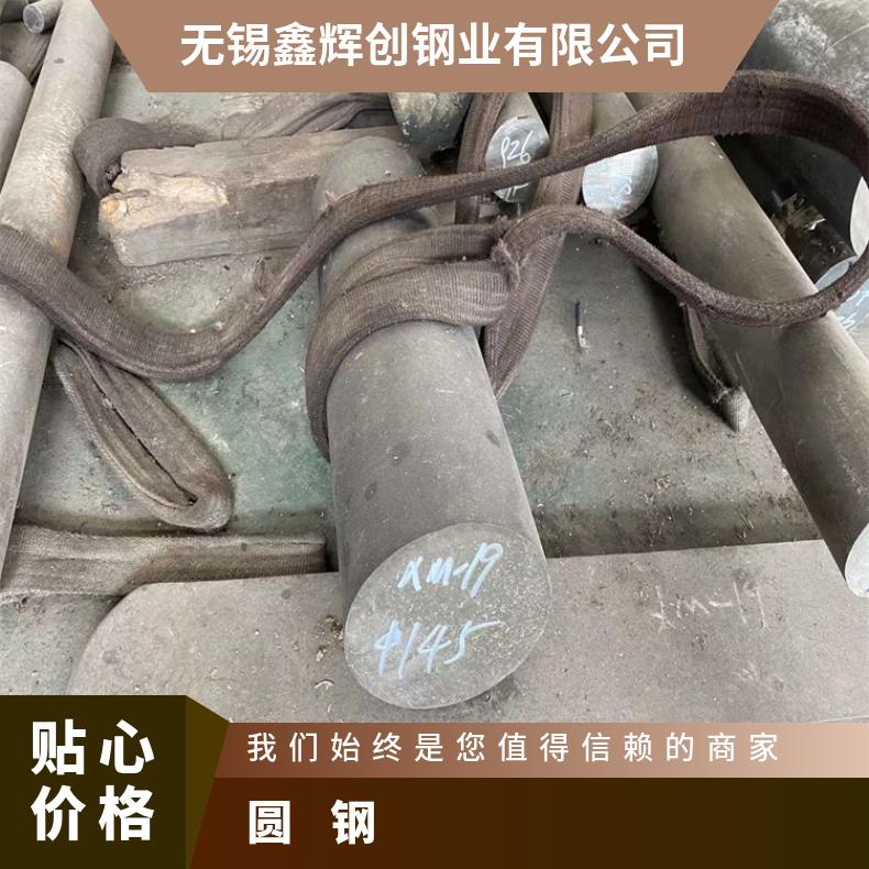 GH3030 合金圆钢GH4049 圆饼规格齐全 库存充足