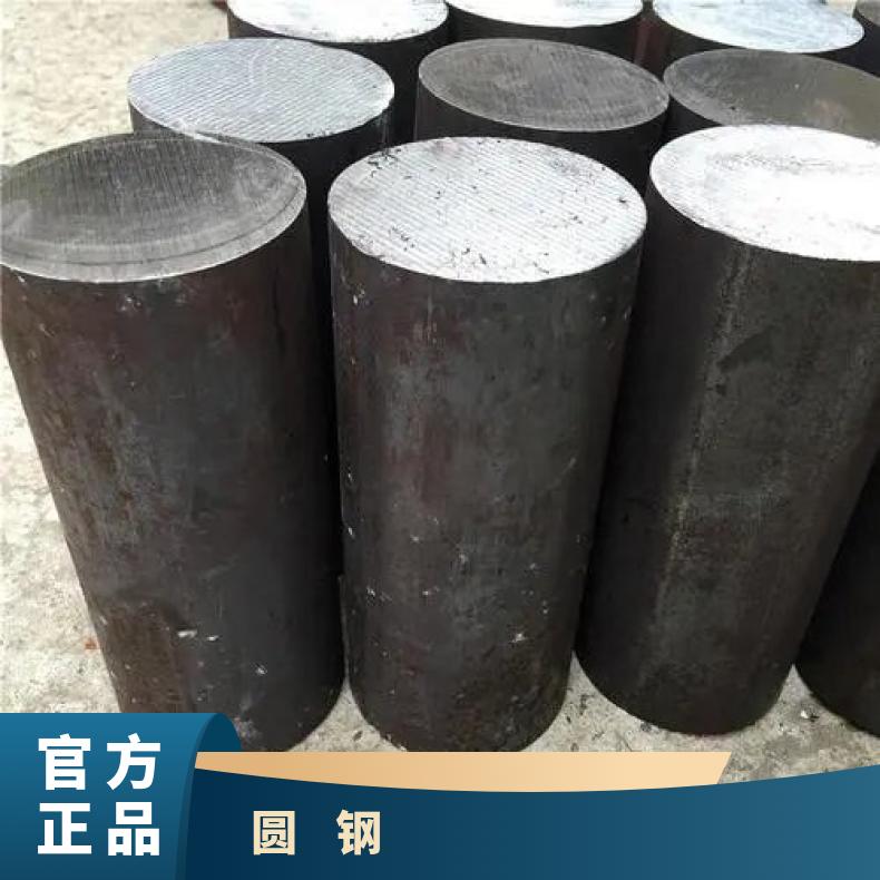 GH2130 合金圆钢GH3536 六角棒轧制工艺厂家捆扎
