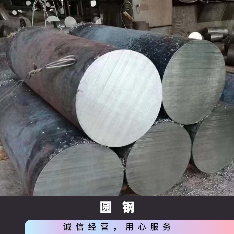 GH2302 耐高温圆钢GH4133 六角棒固溶车光探伤异形件
