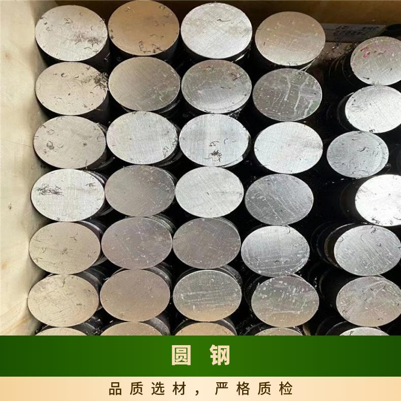 GH2136 耐高温圆钢GH4043 圆饼固溶车光探伤异形件