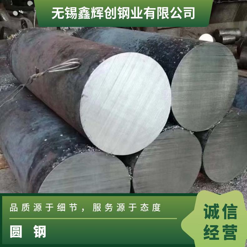 GH1015 耐高温圆钢GH4133B 圆饼轧制工艺厂家现货/定做