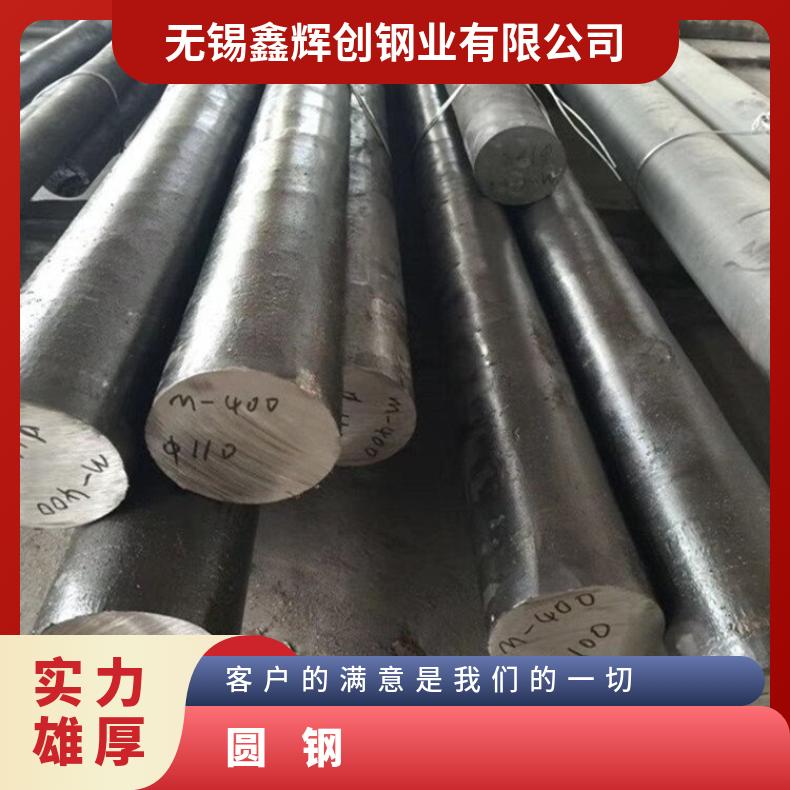 GH3039 耐高温圆钢GH4049 圆饼固溶车光探伤异形件