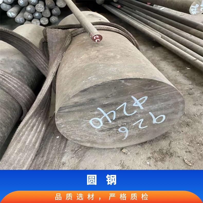 GH3028 耐高温圆钢GH4133 锻环现货 可零割 支持光谱检测