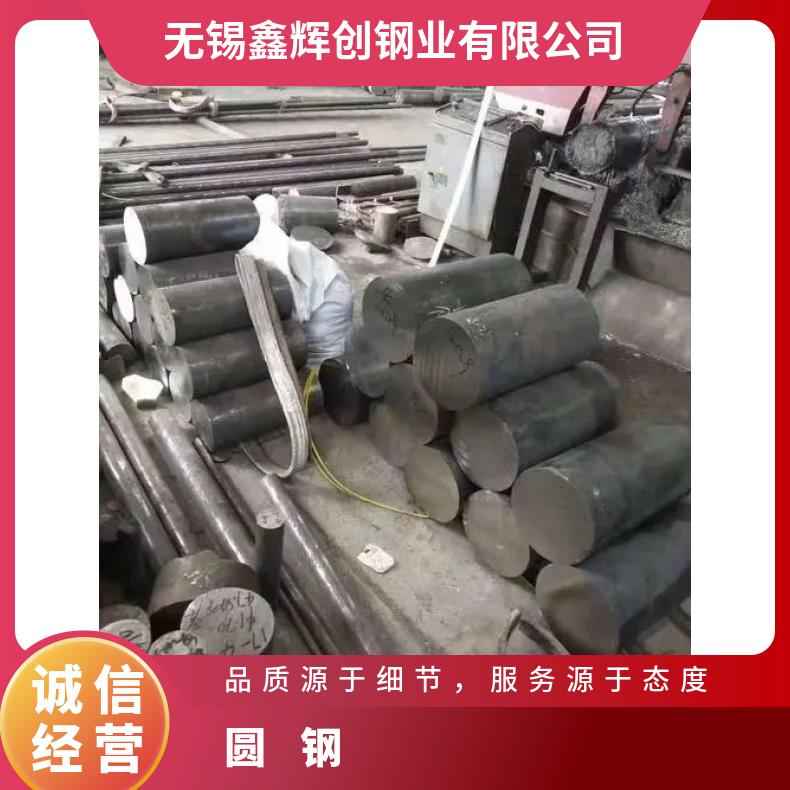 GH2036 耐高温圆钢GH3536 光亮棒规格齐全 库存充足