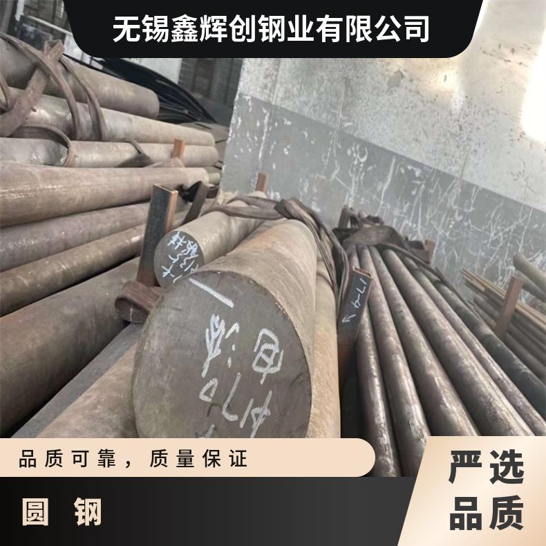 GH3030 耐高温圆钢GH4049 锻环轧制工艺厂家理论重量/过磅