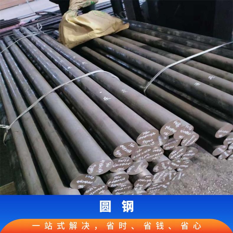 GH2036 耐腐蚀圆钢GH605 光亮棒固溶车光探伤异形件