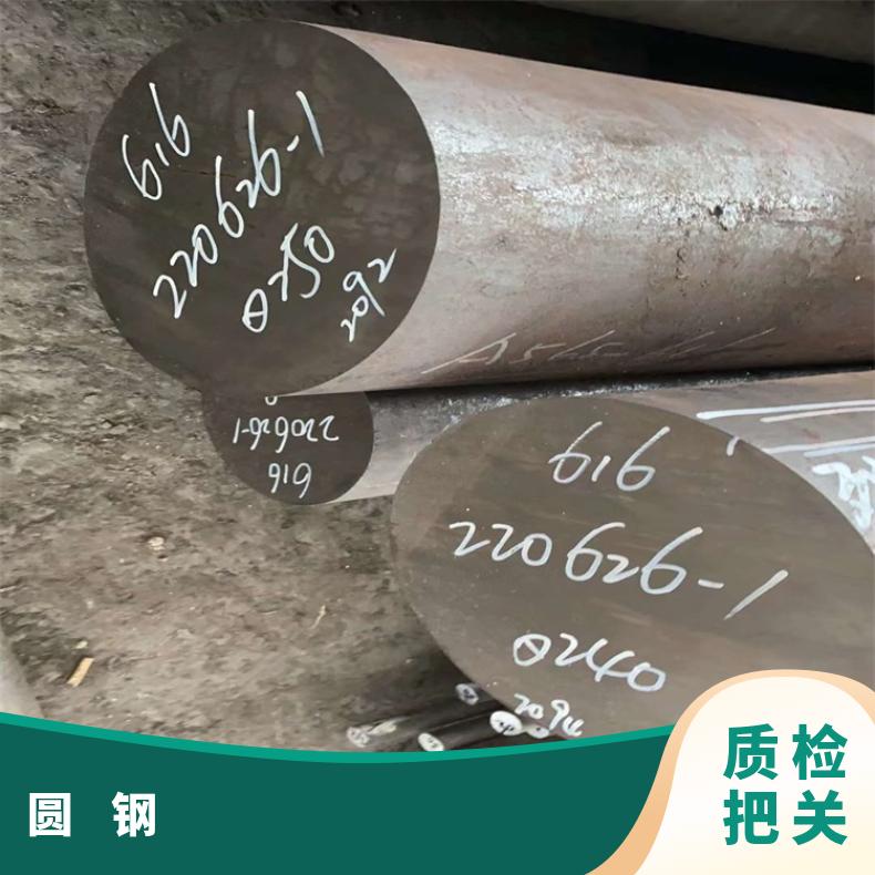 GH1040 合金圆钢GH4169 圆饼固溶车光探伤异形件