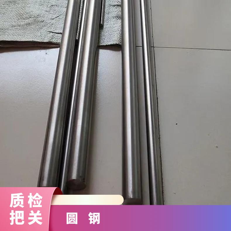GH1131 耐高温圆钢GH4169 圆饼现货 可零割 支持光谱检测