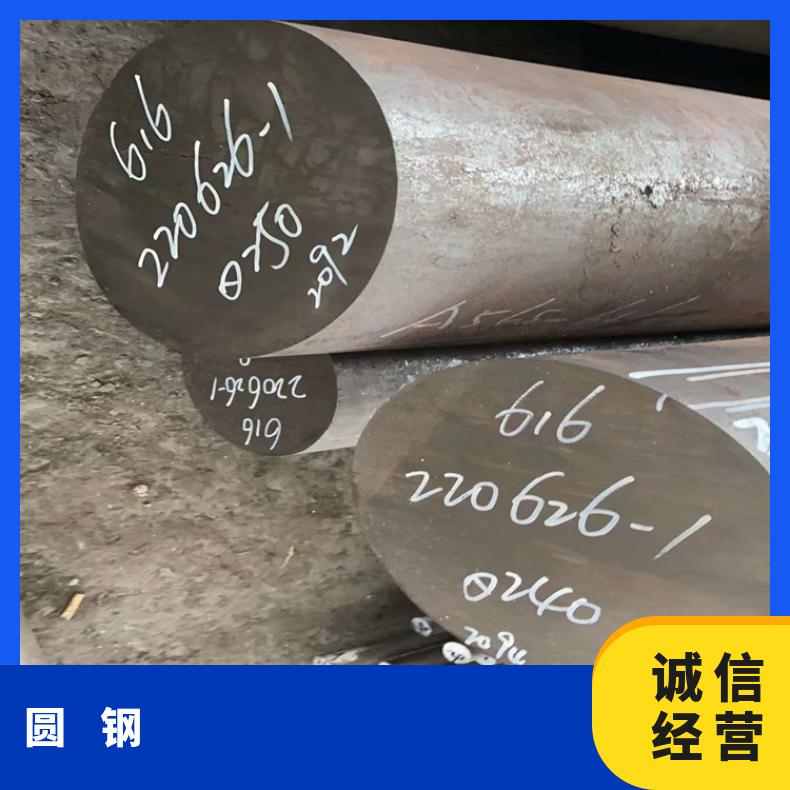 GH1131 耐高温圆钢GH4133B 异性锻件现货 可零割 支持光谱检测