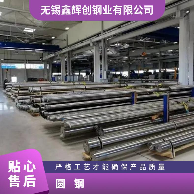GH1015 耐腐蚀圆钢GH3128 六角棒现货 可零割 支持光谱检测