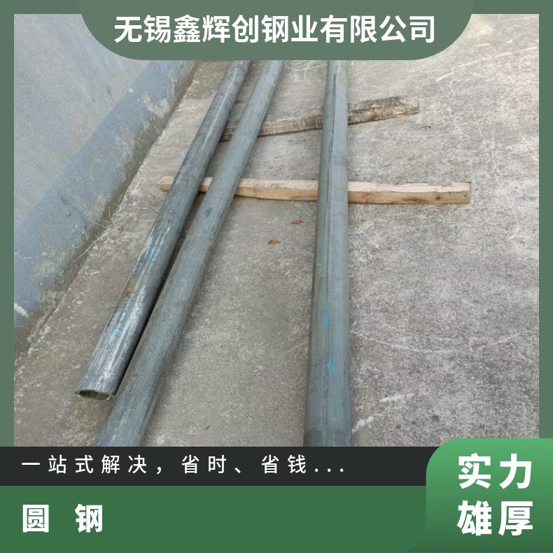 GH2018 耐腐蚀圆钢GH4145 锻环保证质量材质送货上门