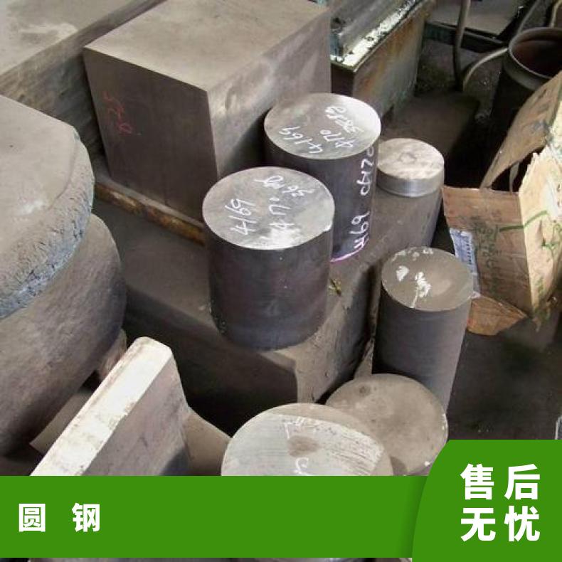 GH2302 合金圆钢GH4037 光亮棒规格齐全 库存充足