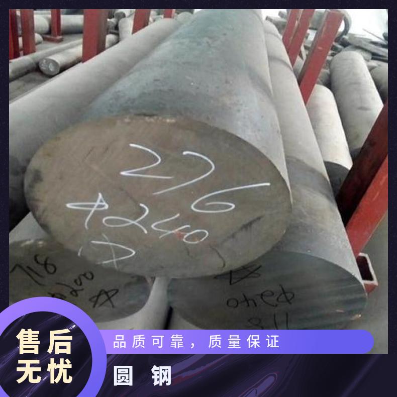 GH1015 合金圆钢GH4133B 异性锻件轧制工艺厂家