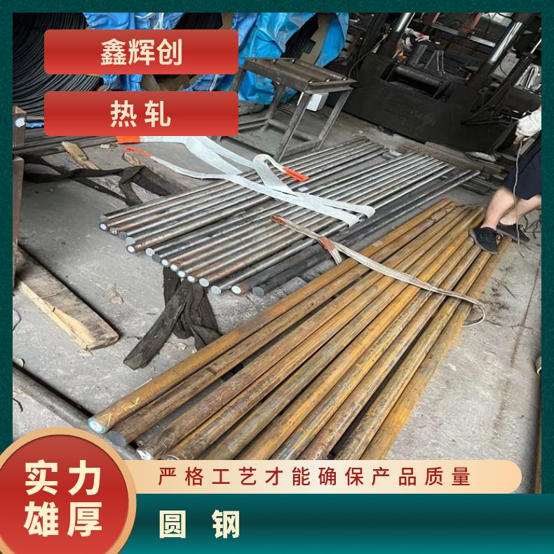 GH2130 耐腐蚀圆钢GH605 锻环现货 可零割 支持光谱检测