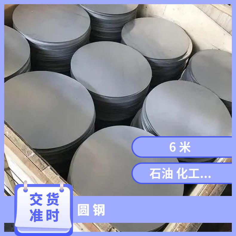 GH1015 耐腐蚀圆钢Nickel200 六角棒可加工热处理