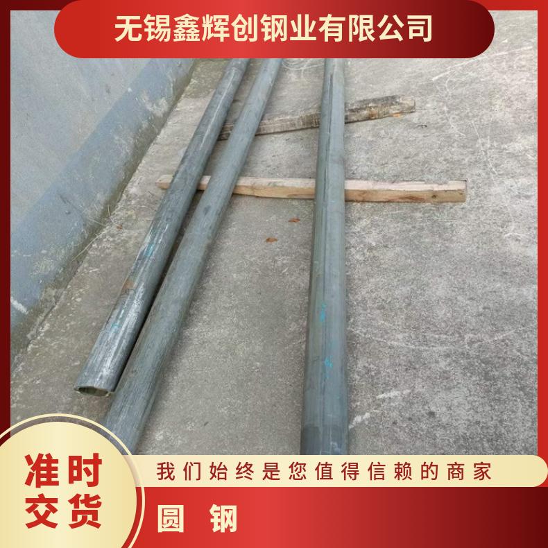 GH1140 耐高温圆钢GH4090 圆饼轧制工艺厂家理论重量/过磅