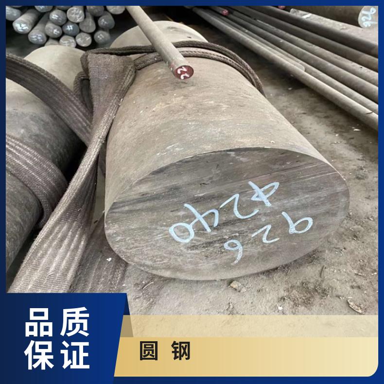 GH2696 合金圆钢GH4037 锻环可加工热处理石油 化工 船舶 热电