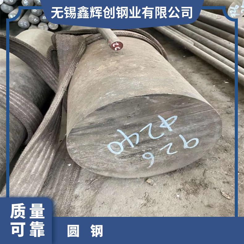 GH3028 耐高温圆钢GH4049 光亮棒现货 可零割 支持光谱检测