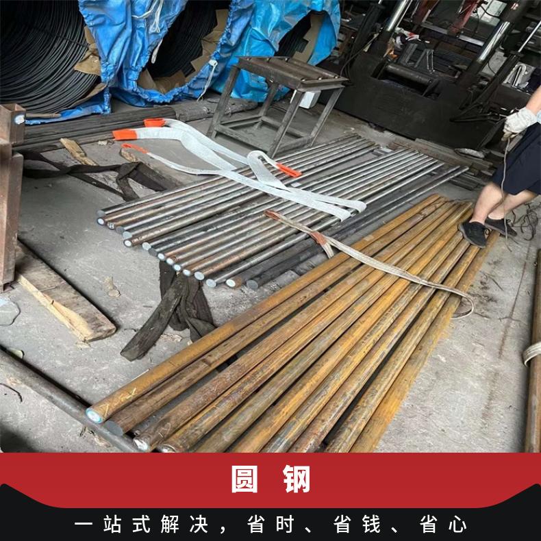 GH1040 耐腐蚀圆钢GH3536 光亮棒可加工热处理