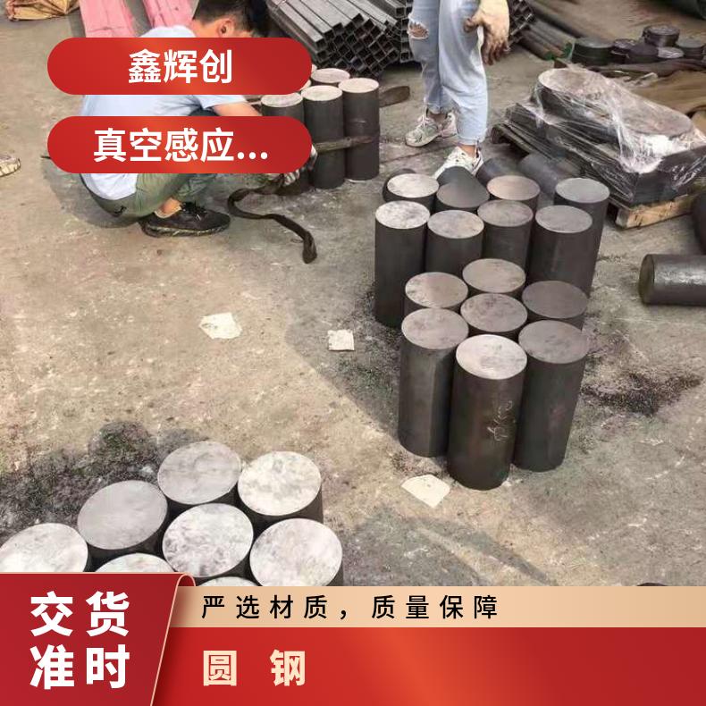 GH3028 耐高温圆钢GH4033 异性锻件可加工热处理