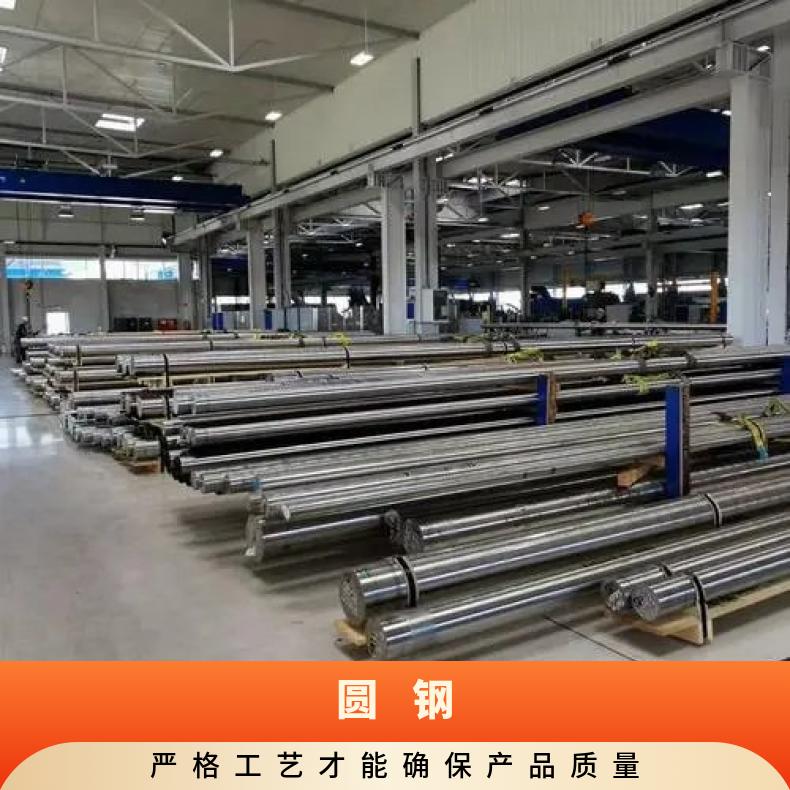GH2130 合金圆钢GH4037 光亮棒轧制工艺厂家6米