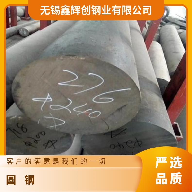 GH2135 耐高温圆钢GH4049 光亮棒现货 可零割 支持光谱检测