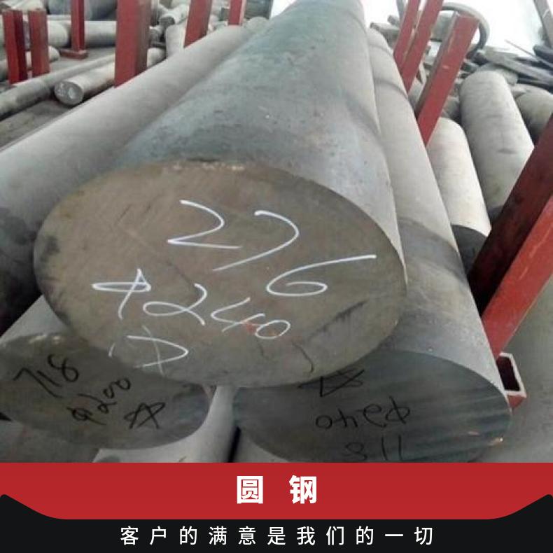 GH3044 合金圆钢GH4145 圆饼 机械加工 韧性好13%