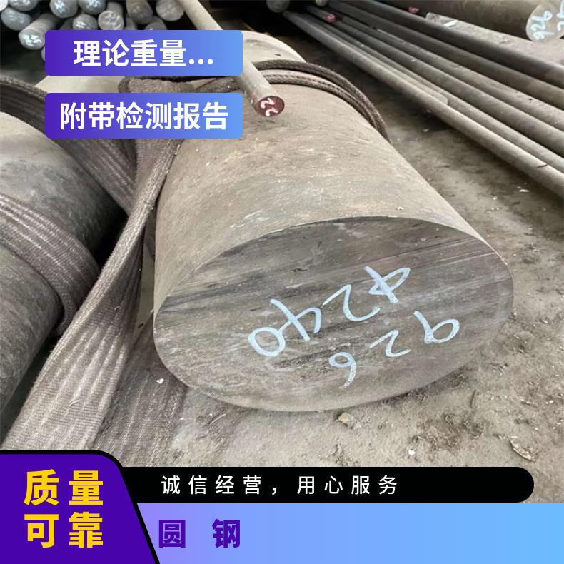 GH2036 耐高温圆钢GH4033 六角棒现货 可零割 支持光谱检测