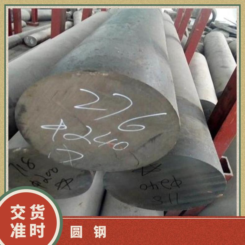 GH1140 合金圆钢GH4049 光亮棒保证质量材质一级