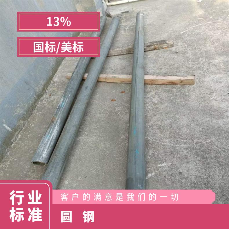 GH1035 耐高温圆钢GH600 锻环现货 可零割 支持光谱检测