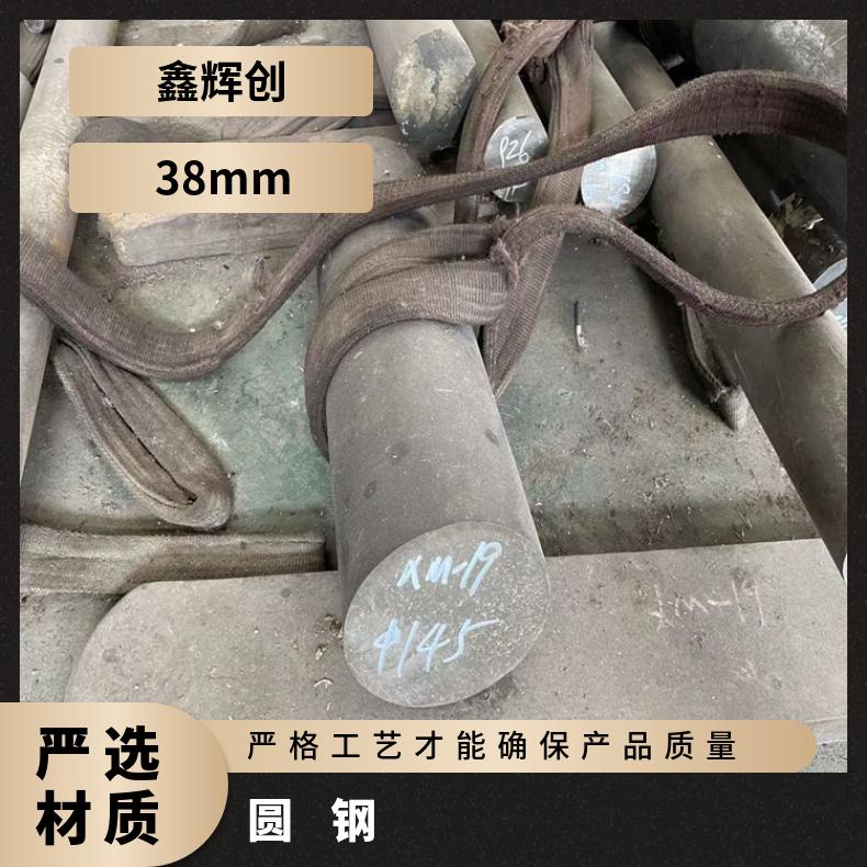 GH1015 合金圆钢GH605 六角棒现货 可零割 支持光谱检测