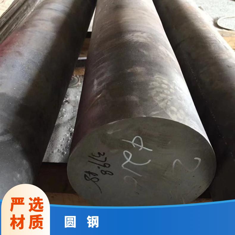 GH2038 合金圆钢Nickel200 方钢保证质量材质热轧