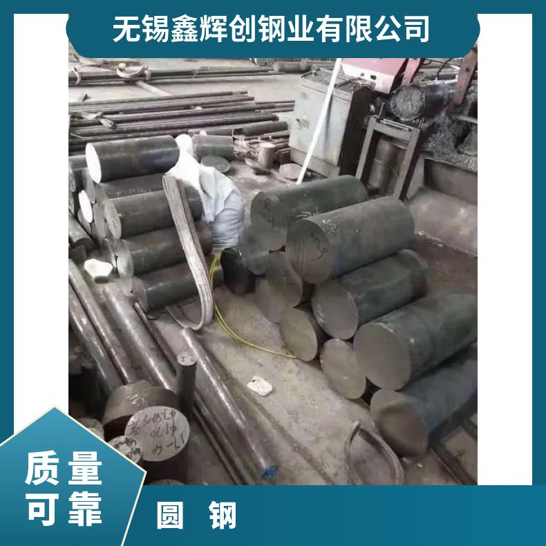 GH1131 合金圆钢GH4033 六角棒保证质量材质13%