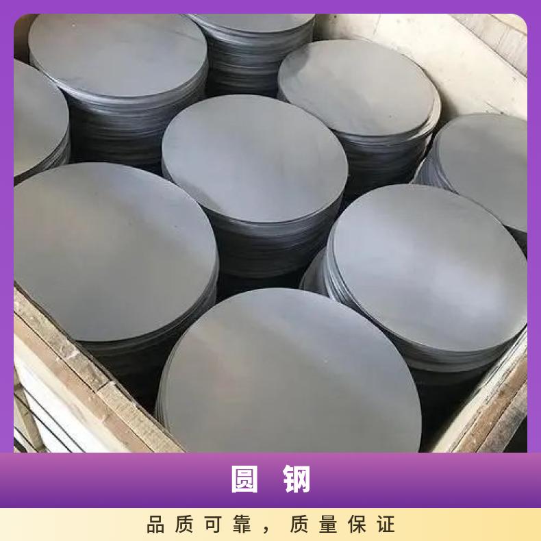 GH1035 合金圆钢GH4033 方钢源头工厂外接加工来图定做