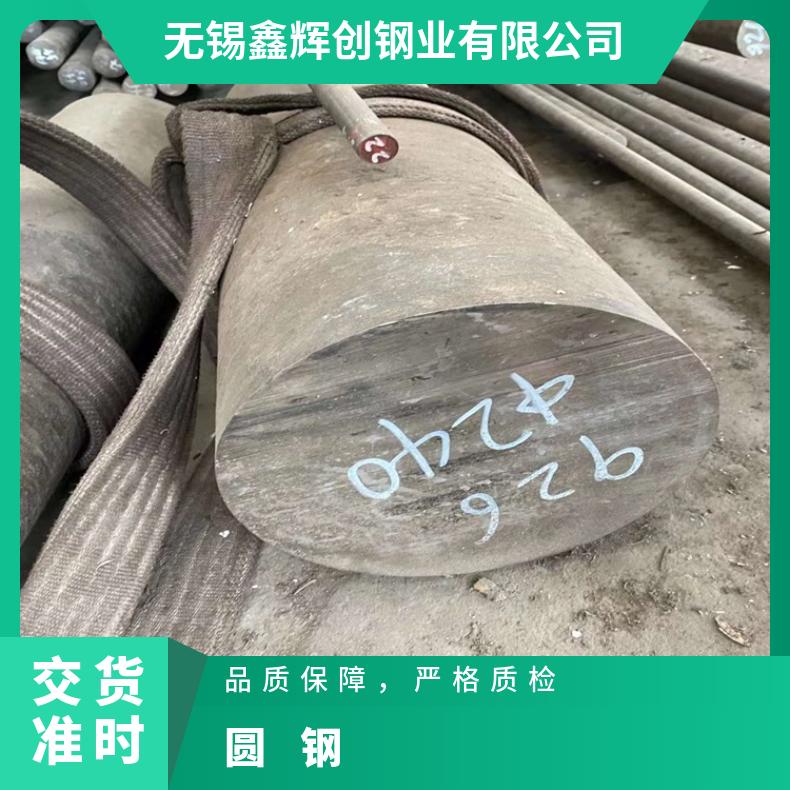 GH3028 合金圆钢GH4090 圆饼源头工厂耐腐蚀、耐高温、耐酸碱