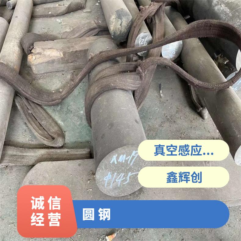 GH2696 合金圆钢GH3536 圆饼轧制工艺厂家6米热轧