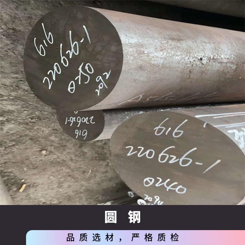 GH2136 耐腐蚀圆钢GH605 六角棒定做非标件毛坯法兰