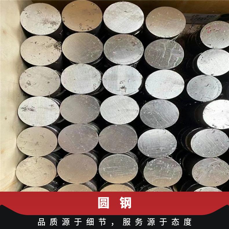 GH1015 耐腐蚀圆钢GH3128 光亮棒可加工热处理