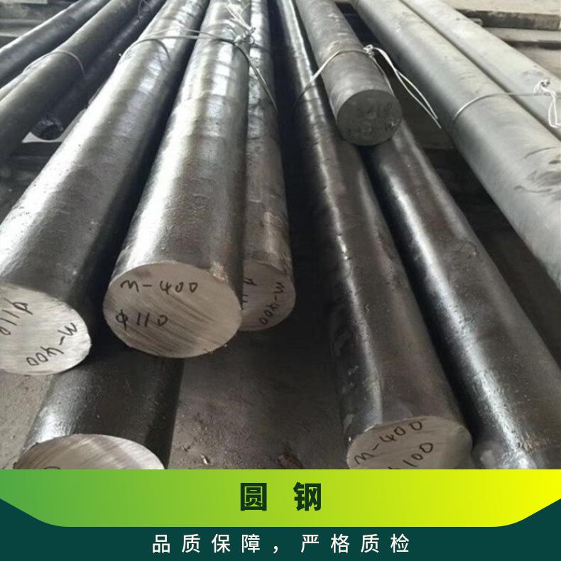 GH1140 耐高温圆钢GH4133 异性锻件轧制工艺厂家
