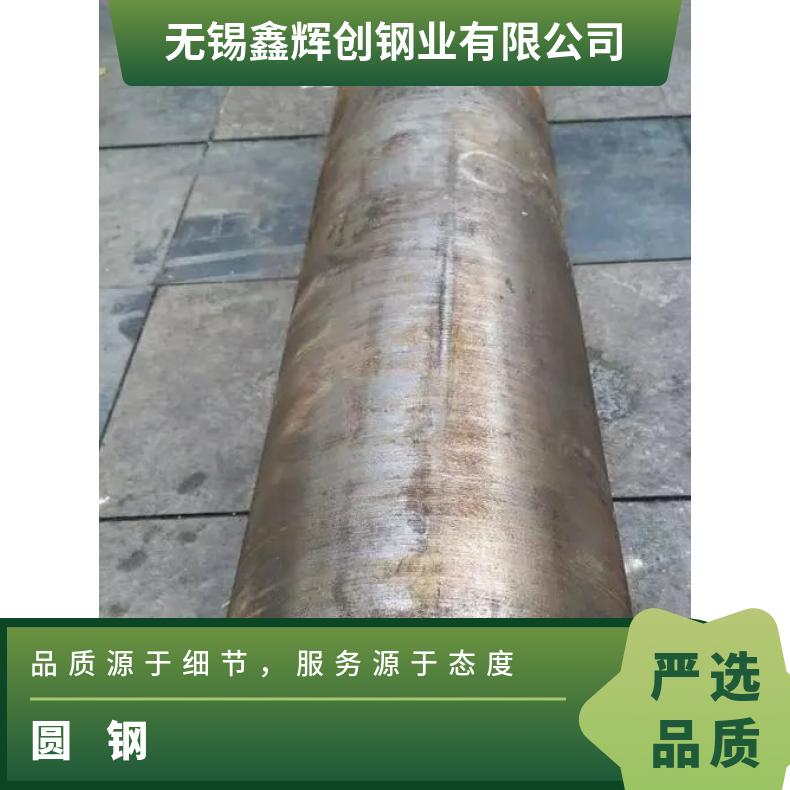 GH1015 合金圆钢GH4169 异性锻件规格齐全 库存充足