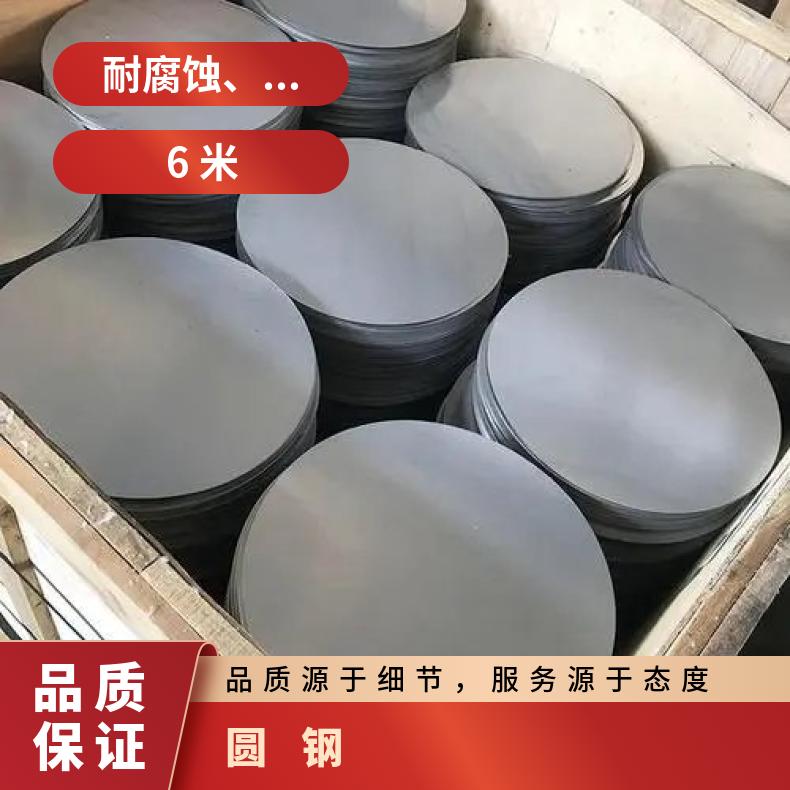 GH2132 合金圆钢GH3536 光亮棒定做非标件毛坯法兰