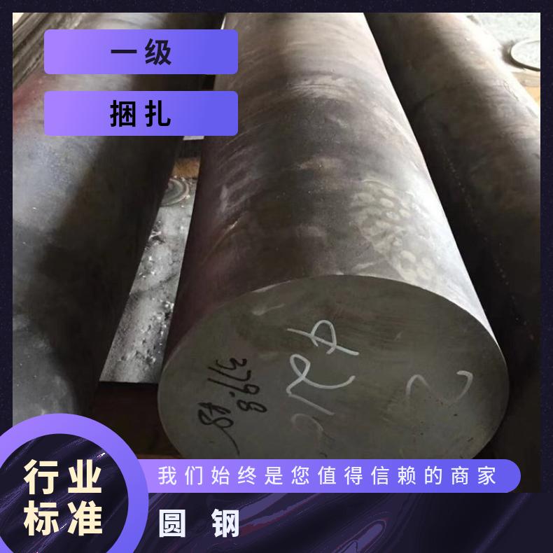 GH2136 合金圆钢GH4090 方钢轧制工艺厂家捆扎