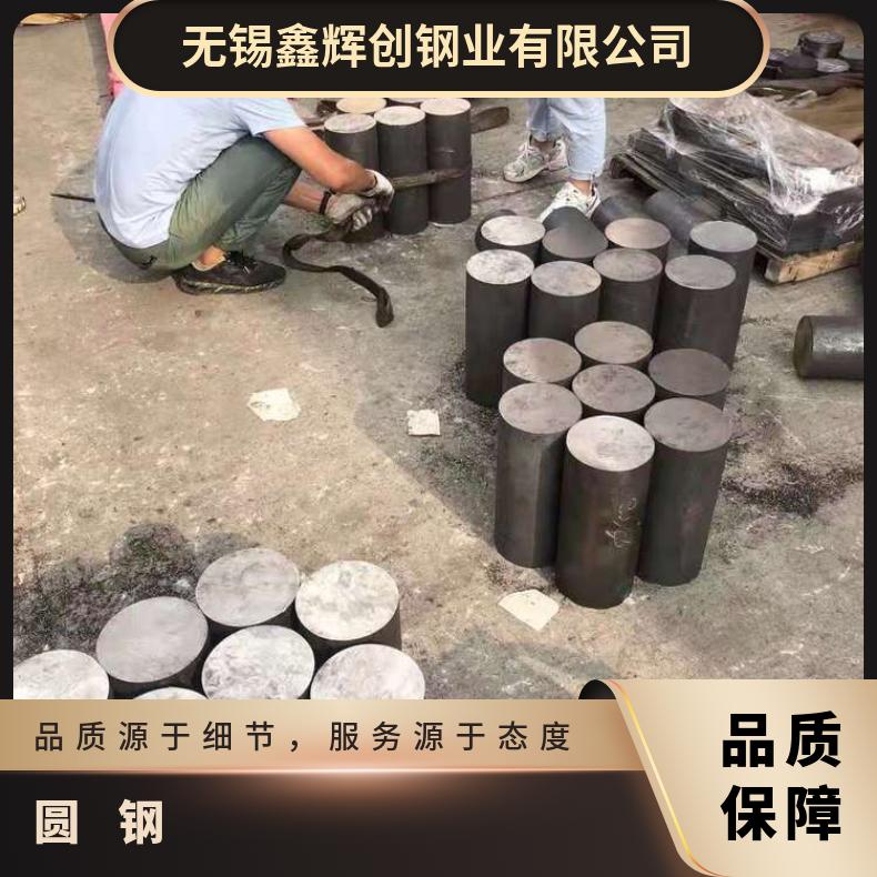 GH2696 耐高温圆钢GH3536 方钢固溶车光探伤异形件