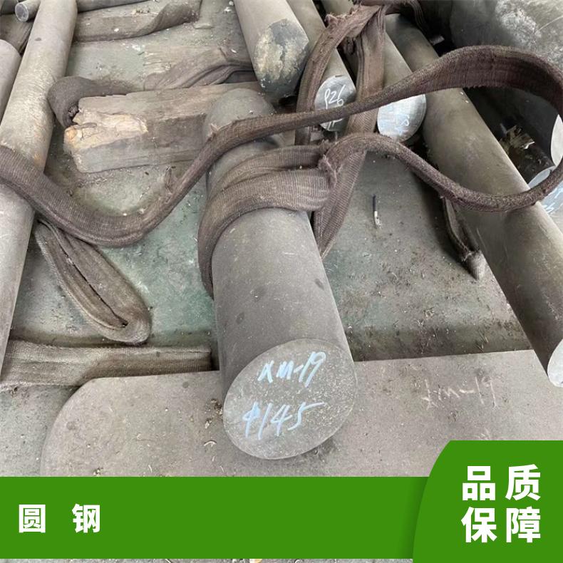 GH3039 耐高温圆钢GH4043 光亮棒规格齐全 库存充足