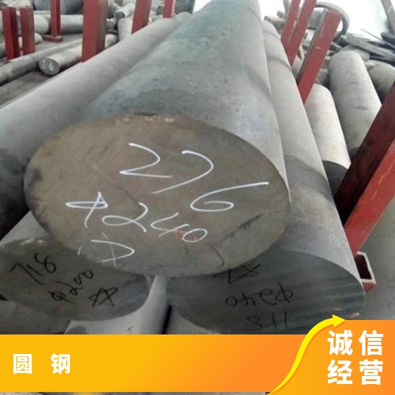 GH2036 合金圆钢GH4033 圆饼 机械加工 韧性好耐腐蚀、耐高温、耐酸碱