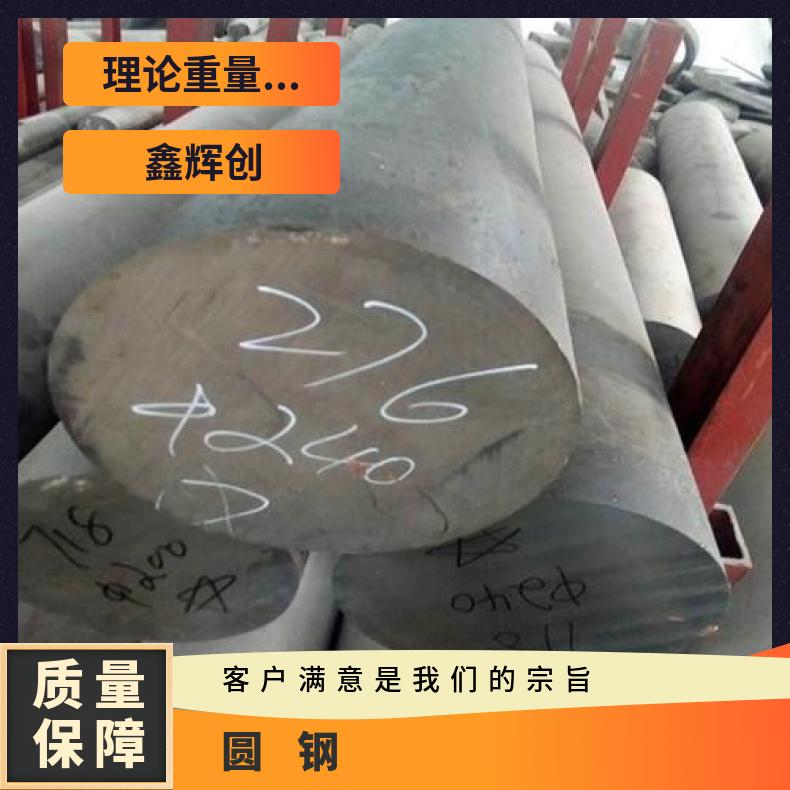 GH1131 合金圆钢GH3536 圆饼保证质量材质国标/美标