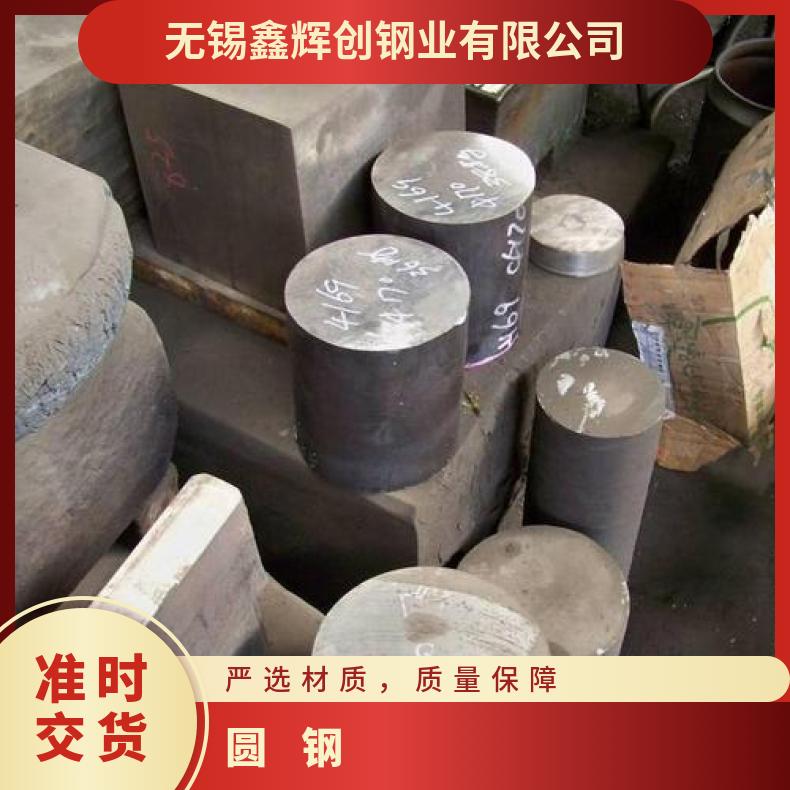GH1140 合金圆钢GH4033 锻环现货 可零割 支持光谱检测