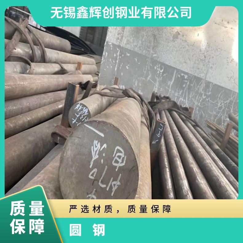 GH2018 耐腐蚀圆钢Nickel200 六角棒可加工热处理