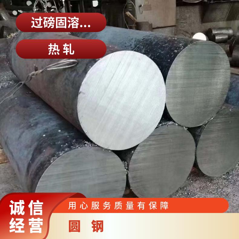 GH2136 耐高温圆钢Nickel200 圆饼定做非标件毛坯法兰