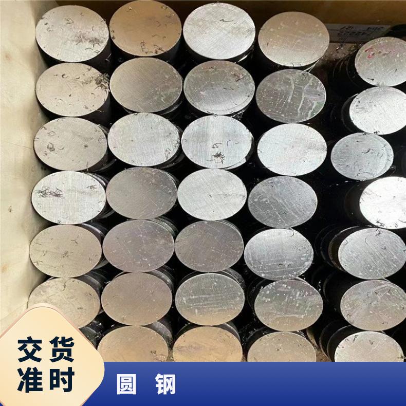 GH3044 合金圆钢GH600 光亮棒规格齐全 库存充足